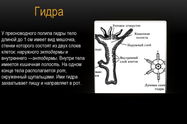 Кракен наркомагазин