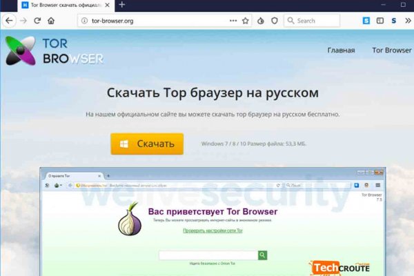 Аналог гидры
