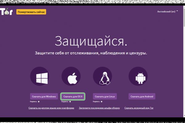 Ссылка кракен зеркало тор