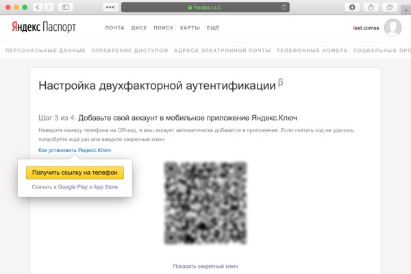 Кракен ссылка тор kr2web in