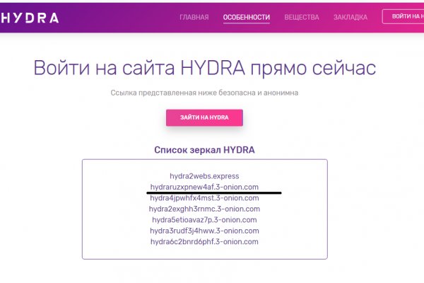 Кракен даркнет рабочая