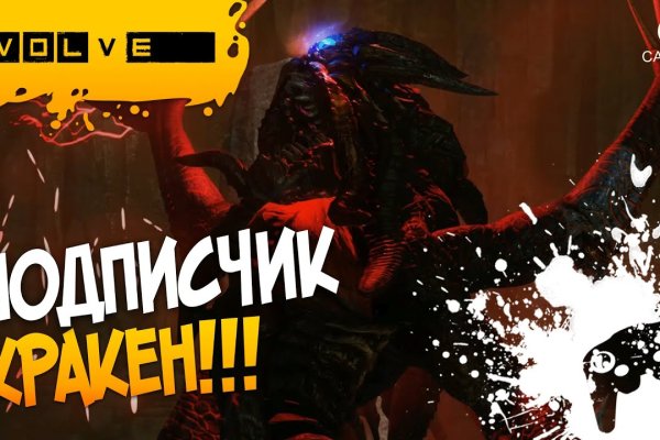 Рабочее зеркало кракен