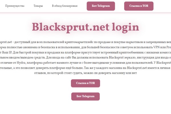 Вход в кракен