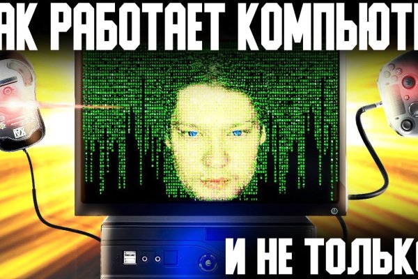 Кракен маркет даркнет тор