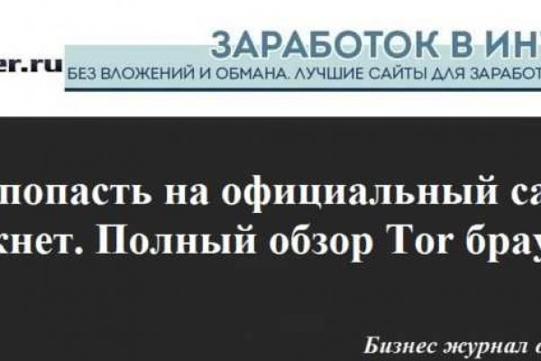 Kraken даркнет gigageek ru
