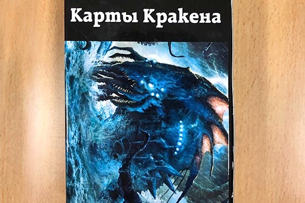 Кракен ссылка официальная в тор