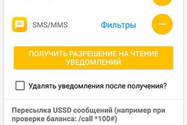 Кракен сайт регистрация
