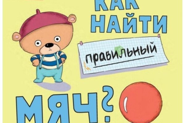 Пользователь не найден кракен даркнет