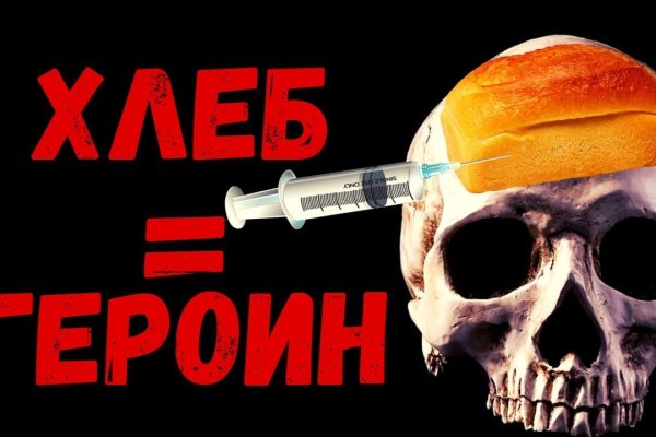 Кракен зеркало орион