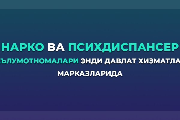 Рабочие ссылки на кракен 2025
