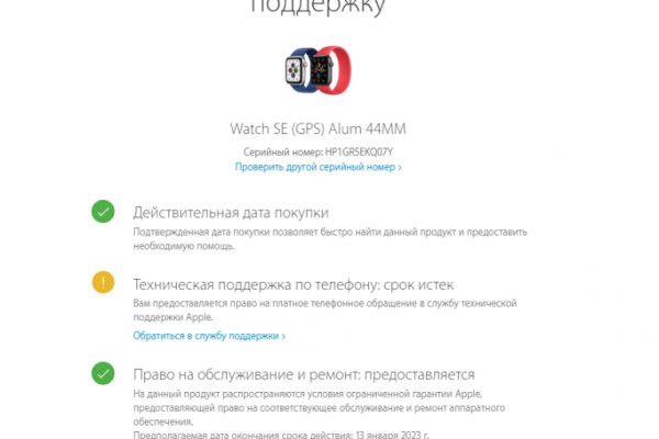 Kraken пользователь не найден при входе