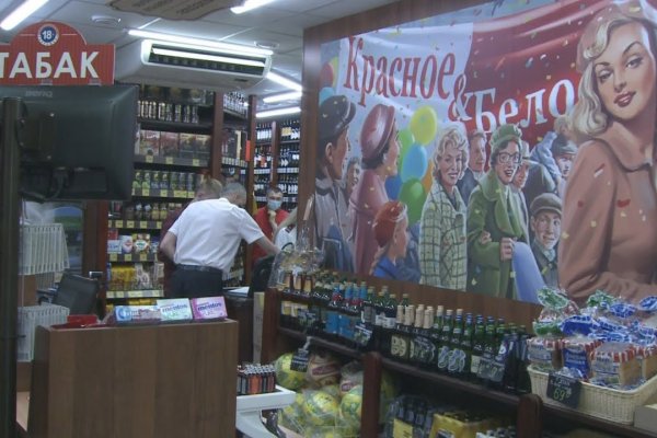 Кракен наркокортель