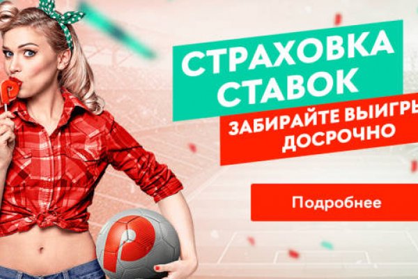 Кракен даркнет рабочая