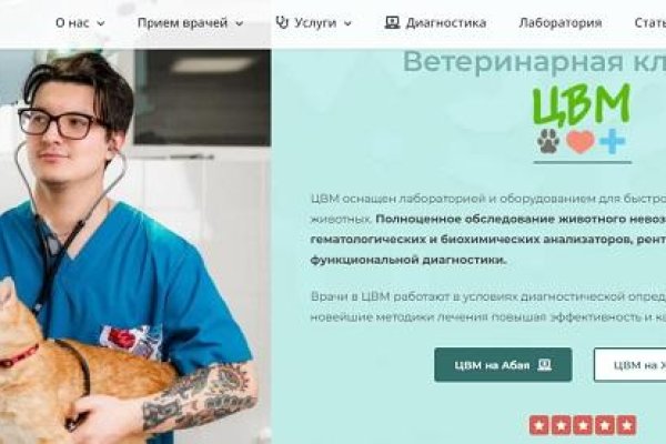 Как зарегистрироваться на сайте кракен
