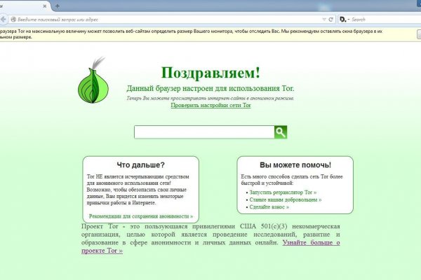 Кракен kr2web in маркетплейс