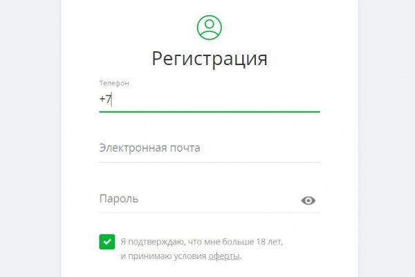 Kraken market ссылка тор