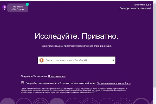 Кракен вход