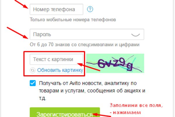 Кракен официальный сайт онион