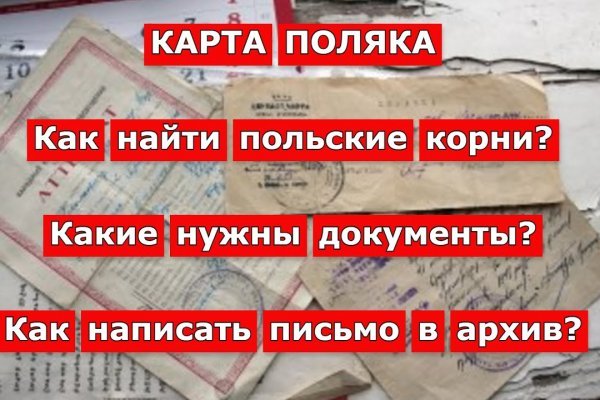 Как зайти на гидру через тор браузер
