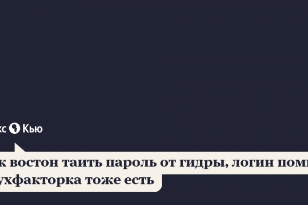 Ссылки на кракен блэкспрут