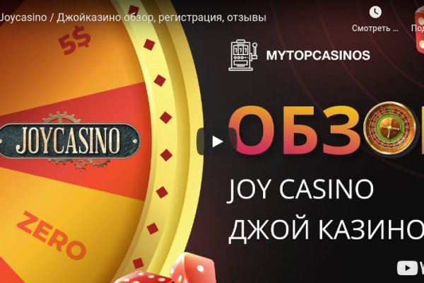 Кракен 20 at