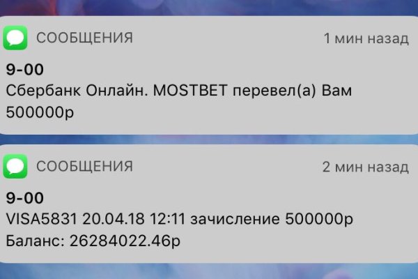 Кракен зеркало сайта