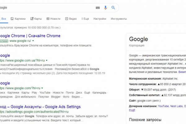 Кракен ссылка kra