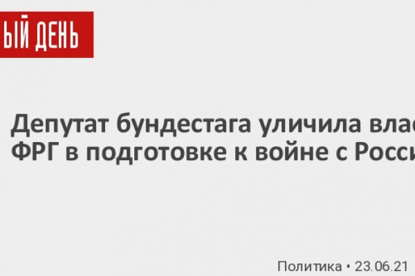 Кракен сайт ссылки актуальные