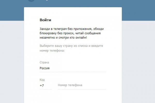 Как зайти на маркетплейс кракен