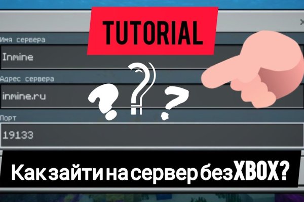 Кракен даркнет ссылка