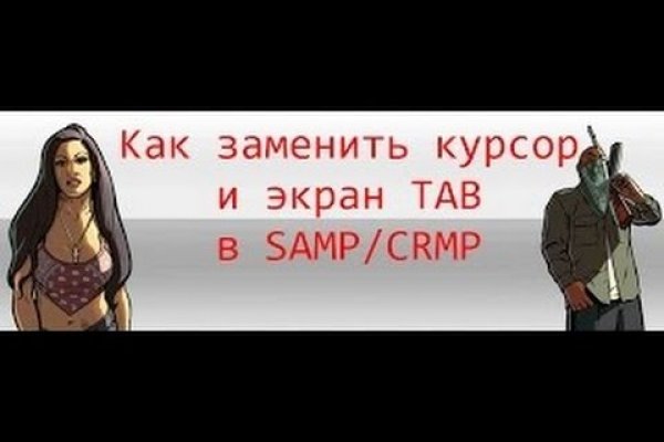 Кракен зеркало на тор