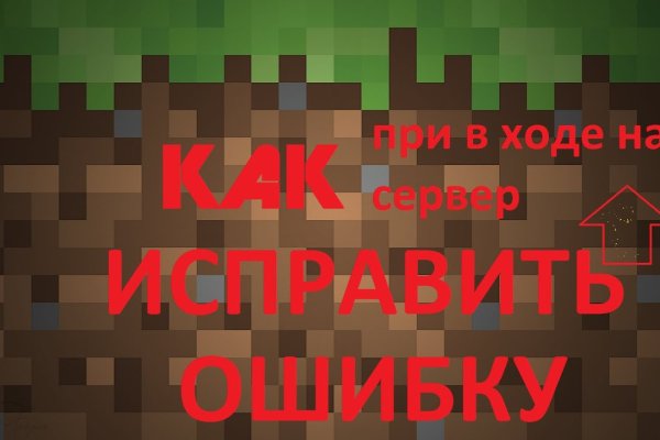 Кракен 13at