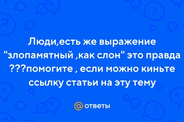 Kraken зеркало даркнет