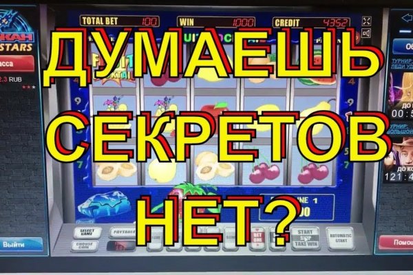 Кракен сайт как выглядит
