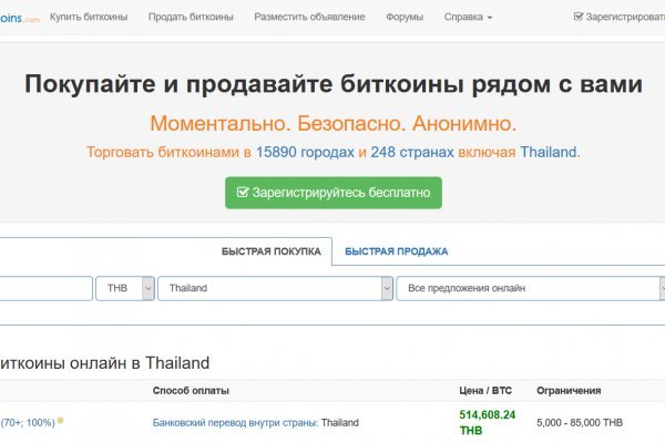 Аутентификатор кракен