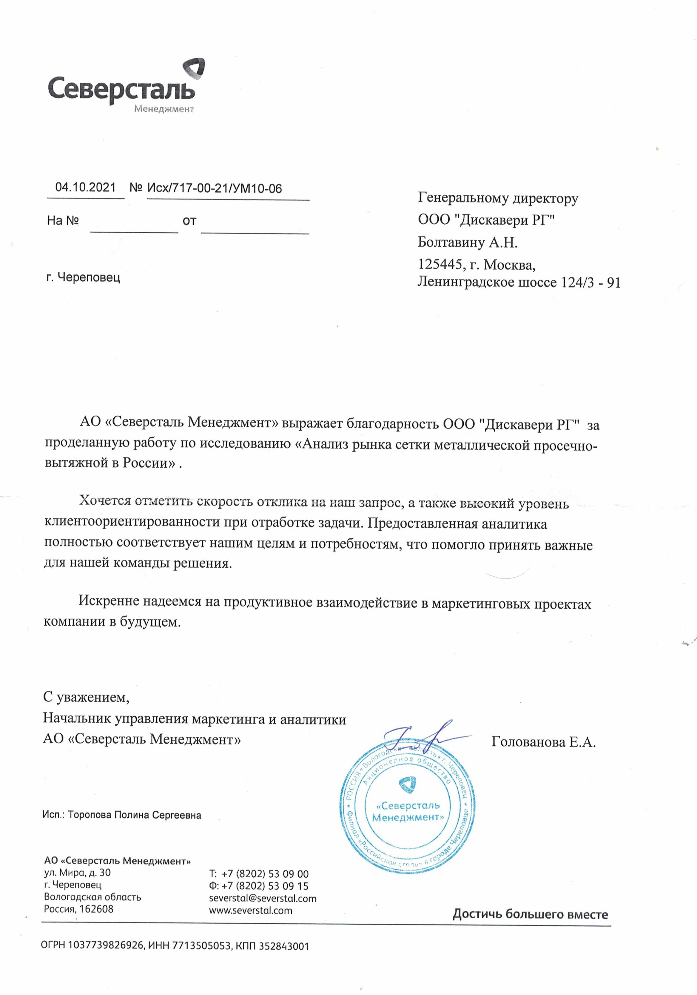 Ссылка кракен зеркало тор